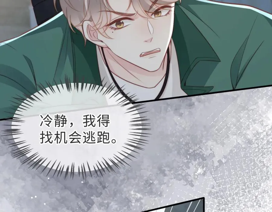 情敌20 我XH你10