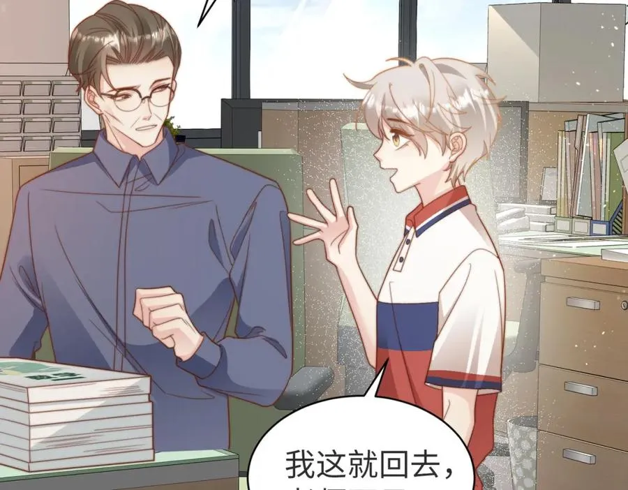 第09话 我们的相遇93