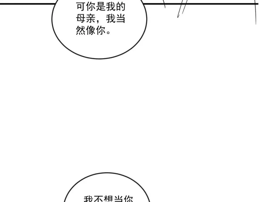 第27话 离不开你99