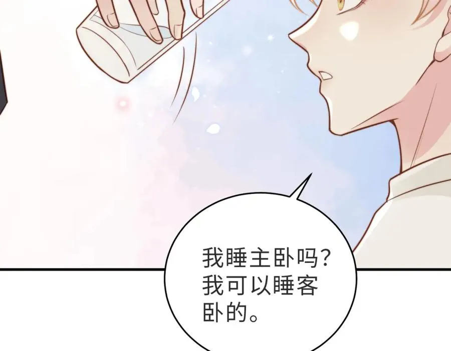 第15话 他是不是想……98
