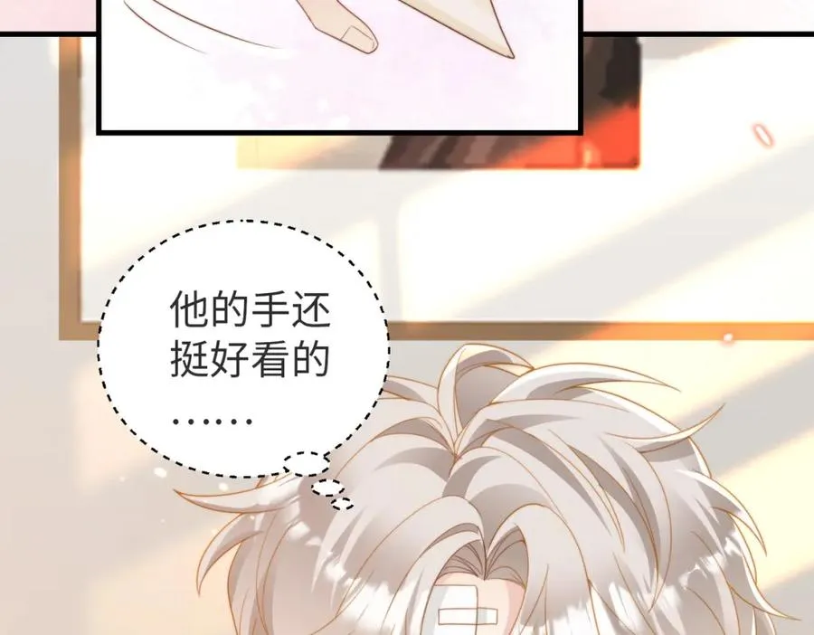 第04话 失忆了？我装的57