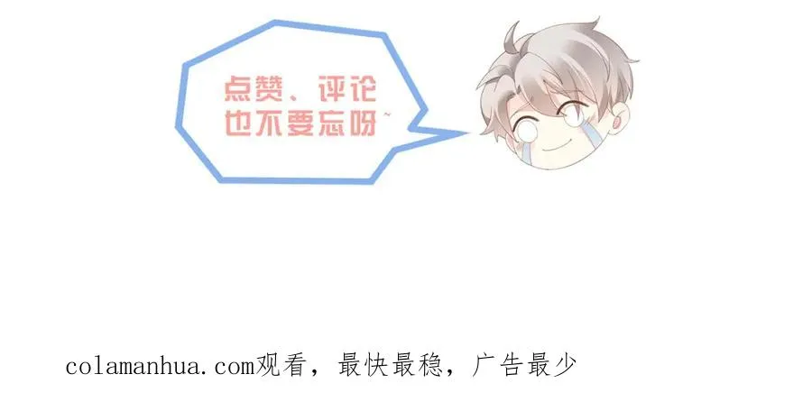第40话 因为我XH你啊123