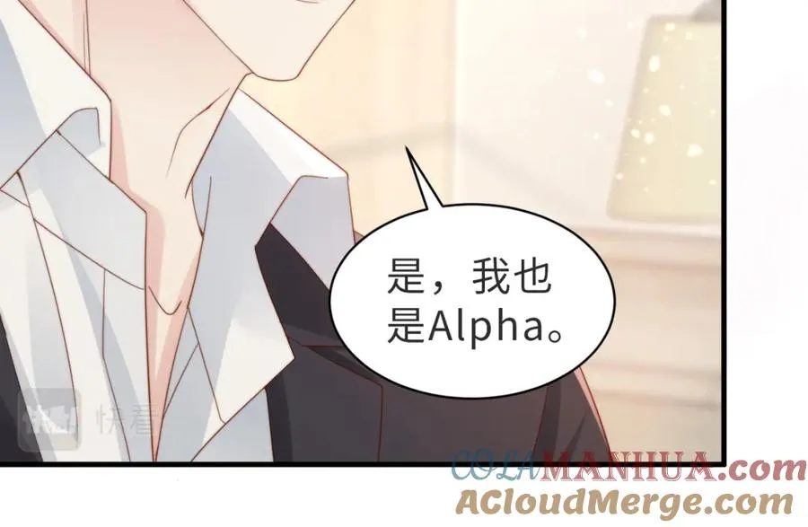 第05话 我是你的npy76