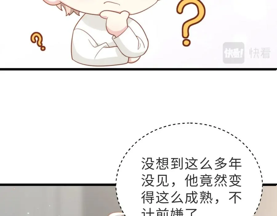 第08话 跑路不成被抓包37