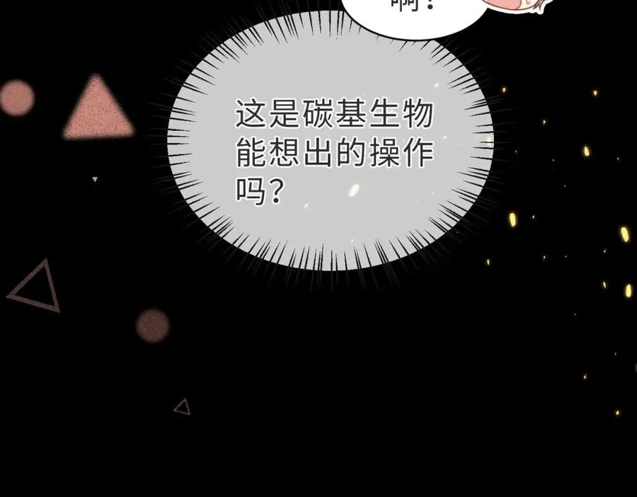 第44话 你倒是解释啊！41
