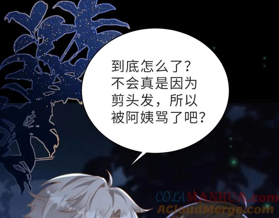 第11话 你喜欢吗100