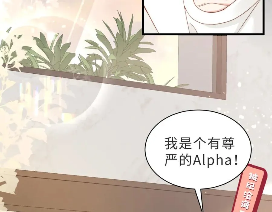 第09话 我们的相遇6