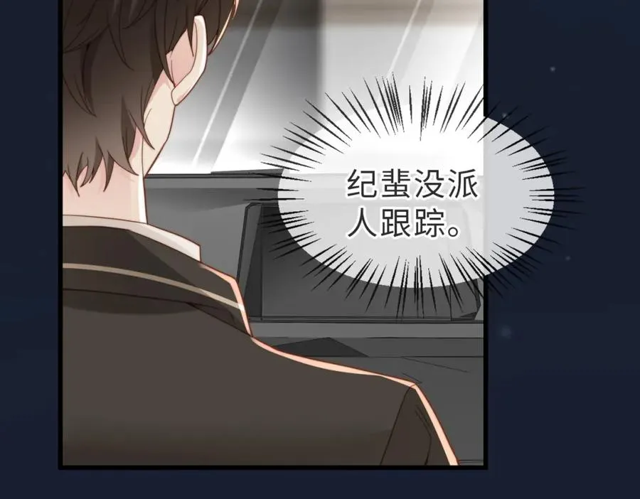 第37话 有你真好51