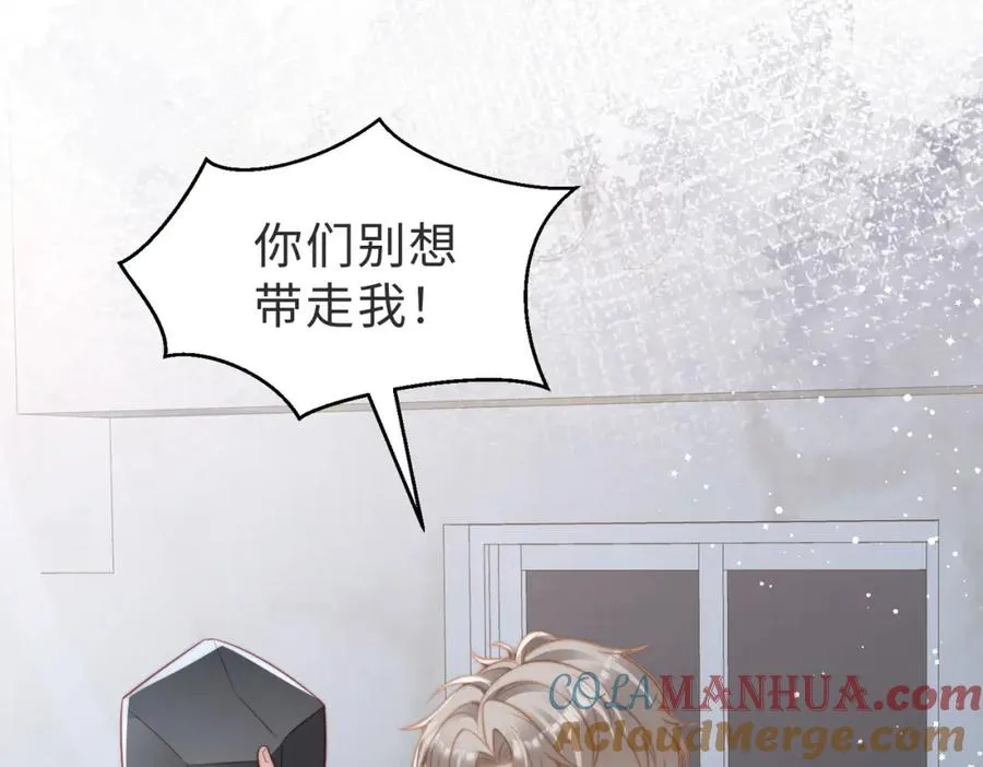 情敌20 我XH你20