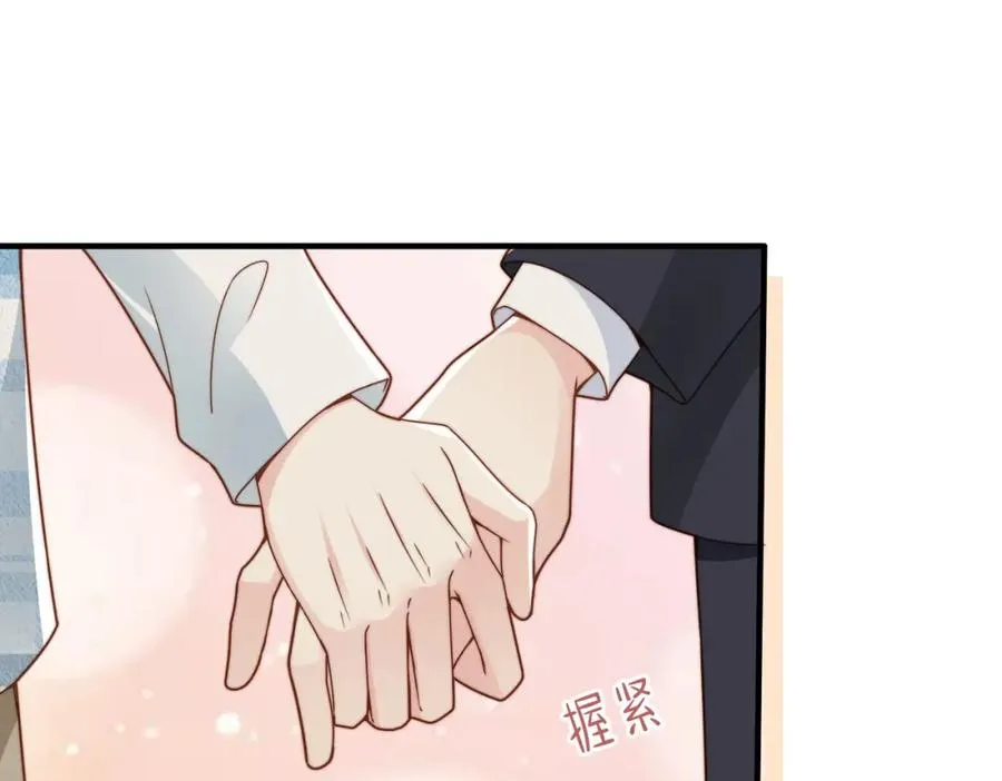 第33话 一定要等我35