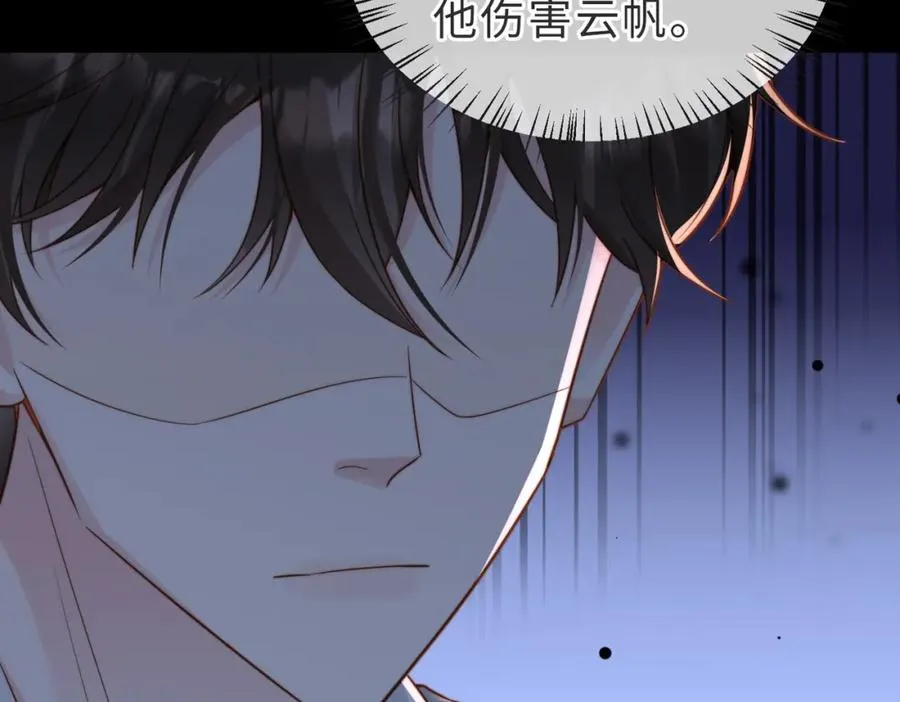 第43话 临时爽约62