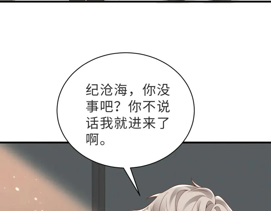第31话 不想吃药59