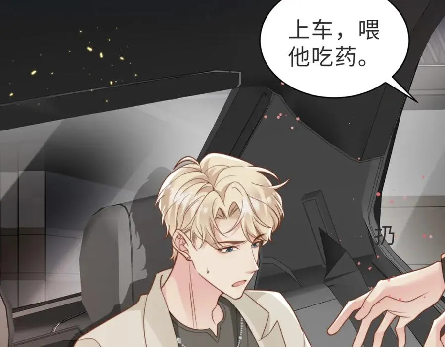 第37话 有你真好43