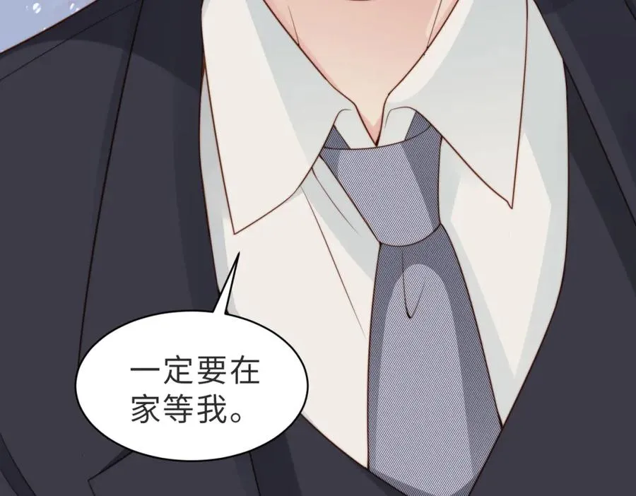 第33话 一定要等我53