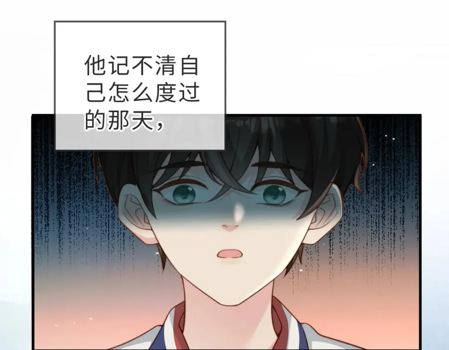 第28话 纪沧海的过往71