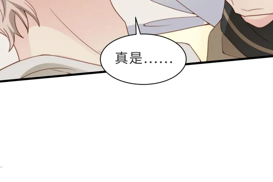 第31话 不想吃药83