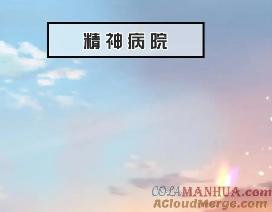 第52话 营救纪沧海80