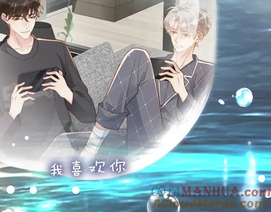 第51话 纪沧海消失了136