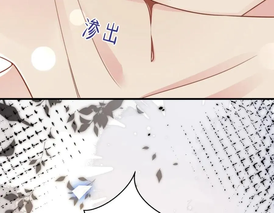 第32话 想要标记你15