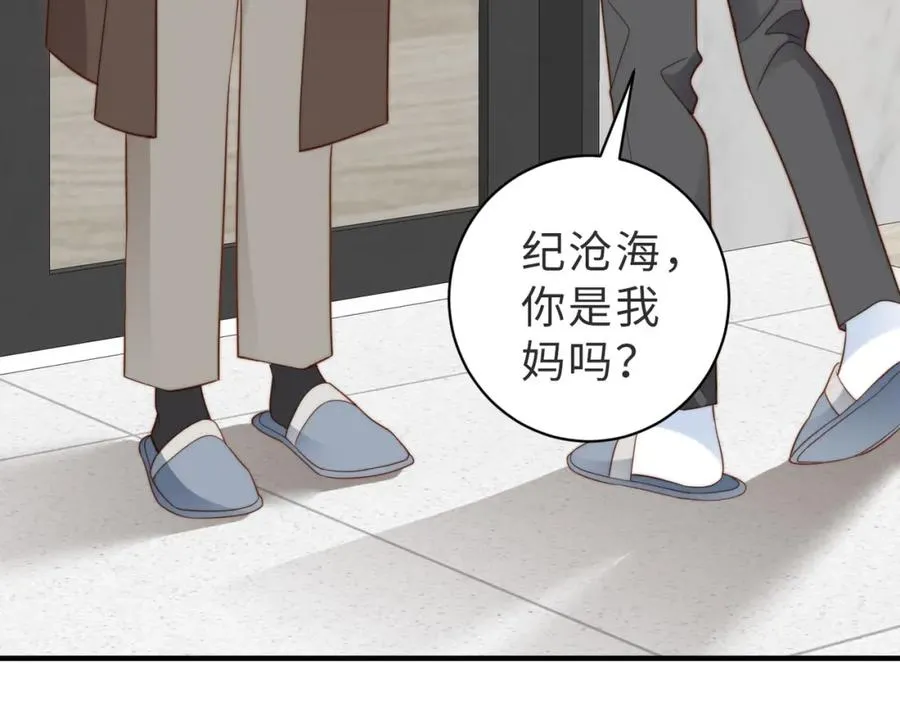 第22话 被照顾的感觉87