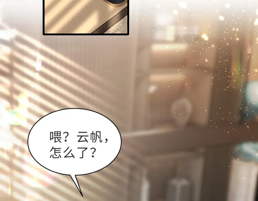 第43话 临时爽约5