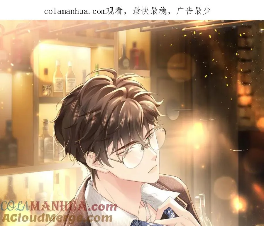 第51话 纪沧海消失了0