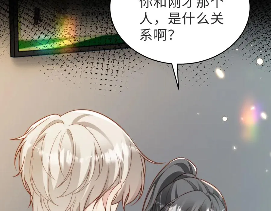 第54话 是他救了我45