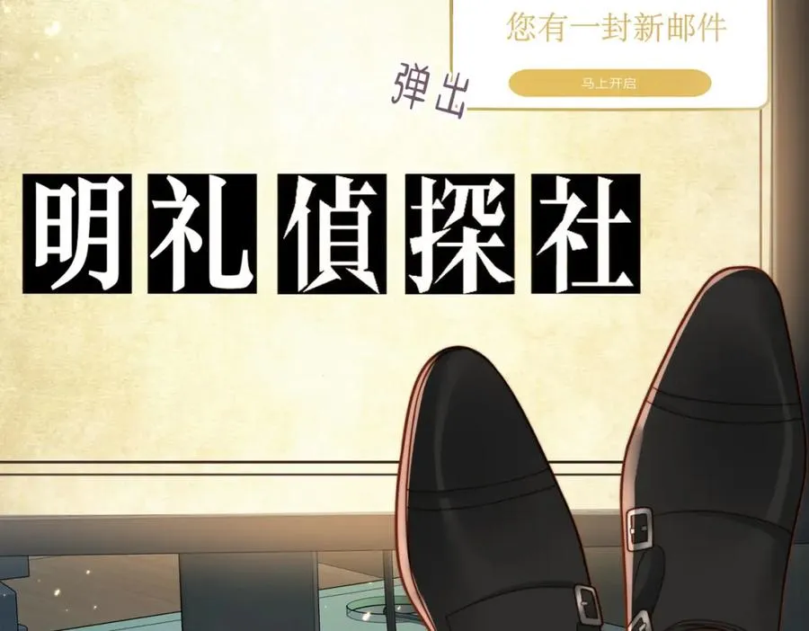 第39话 误会大发了121