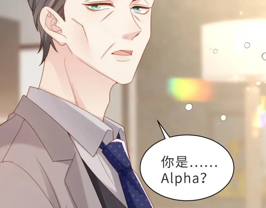 第46话 纪父的手段38