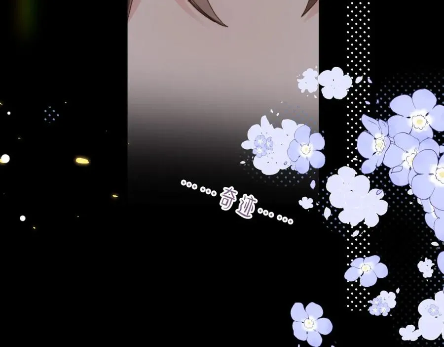 第44话 你倒是解释啊！103