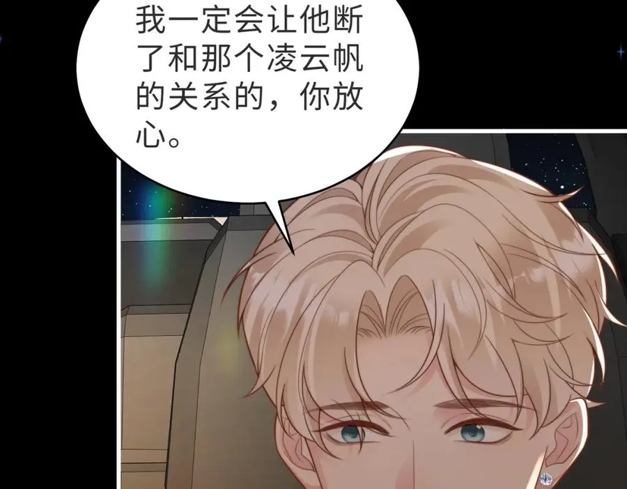 第53话 我想见你13