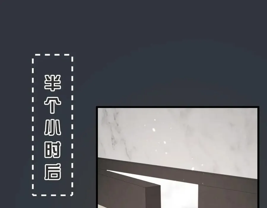 第19话 再陷险境67