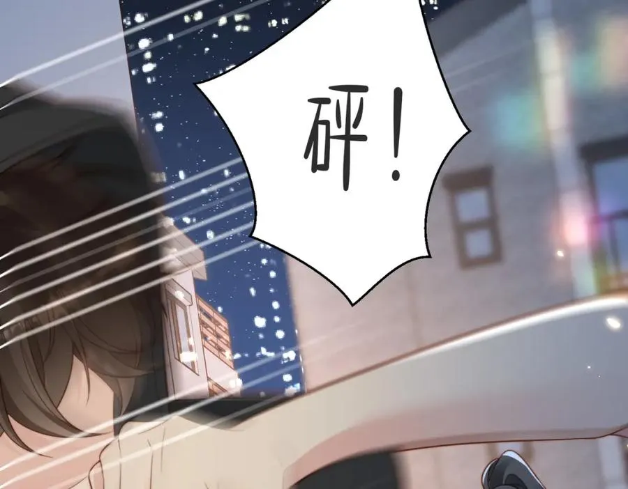 第54话 是他救了我13