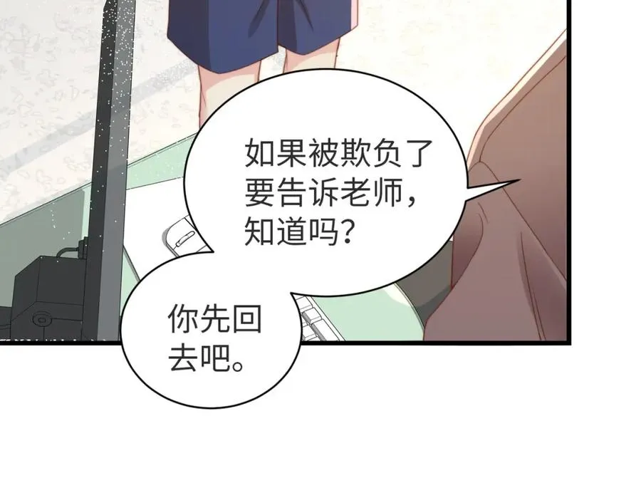 第09话 我们的相遇83