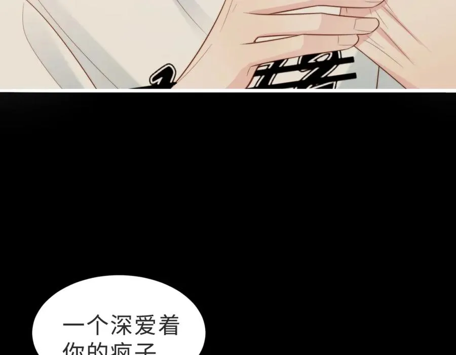 第57话 纪沧海超粘人34