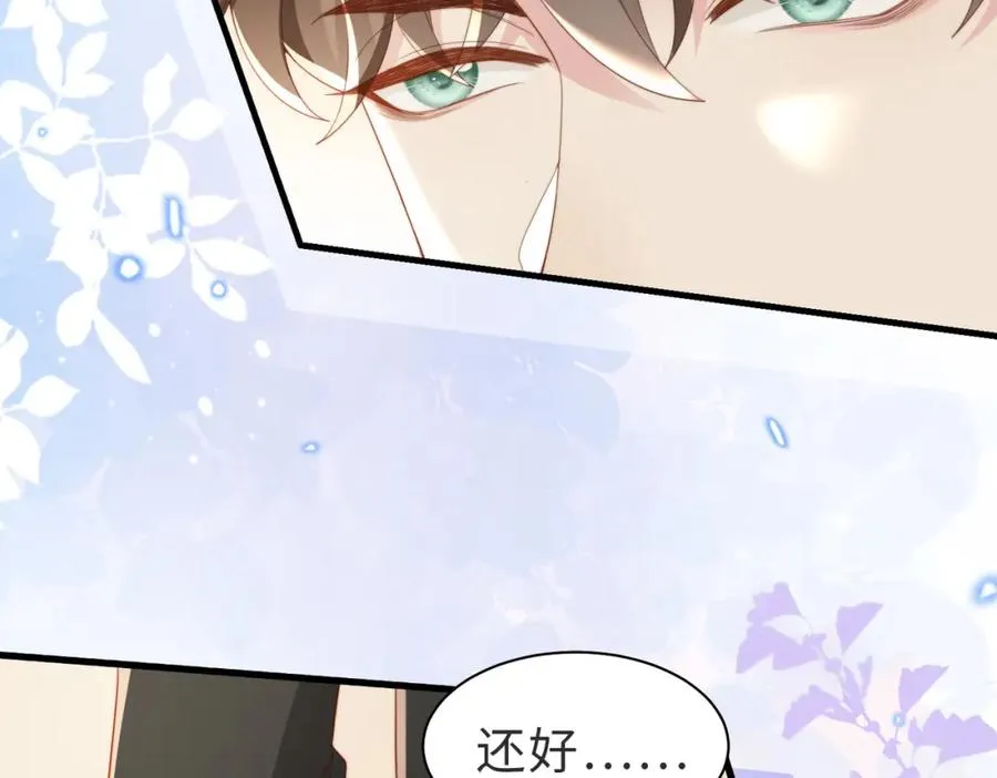 第06话 跟我回家35