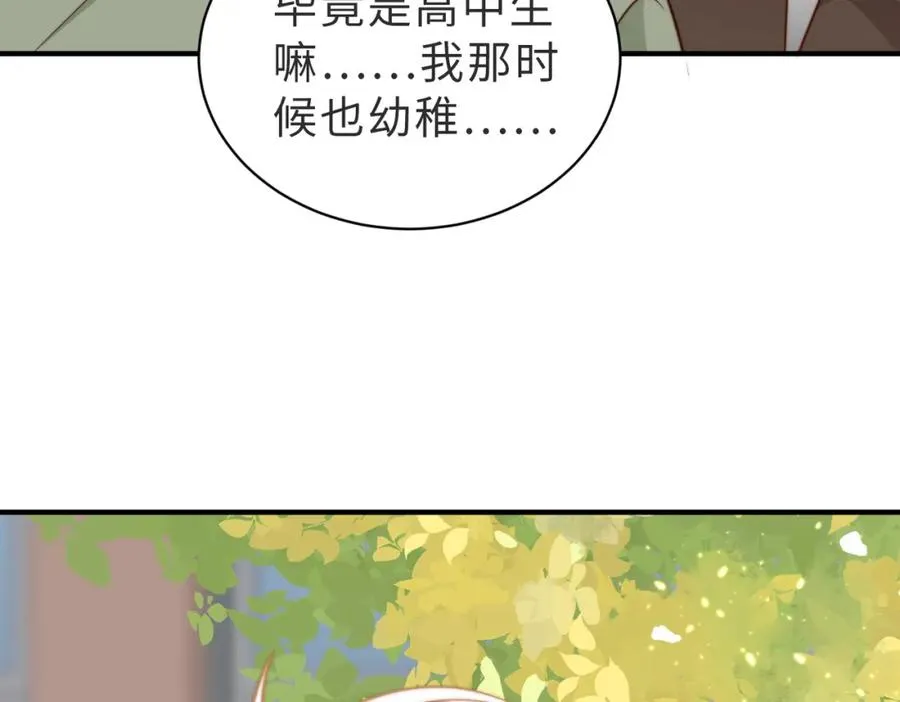 第23话 故地重游54