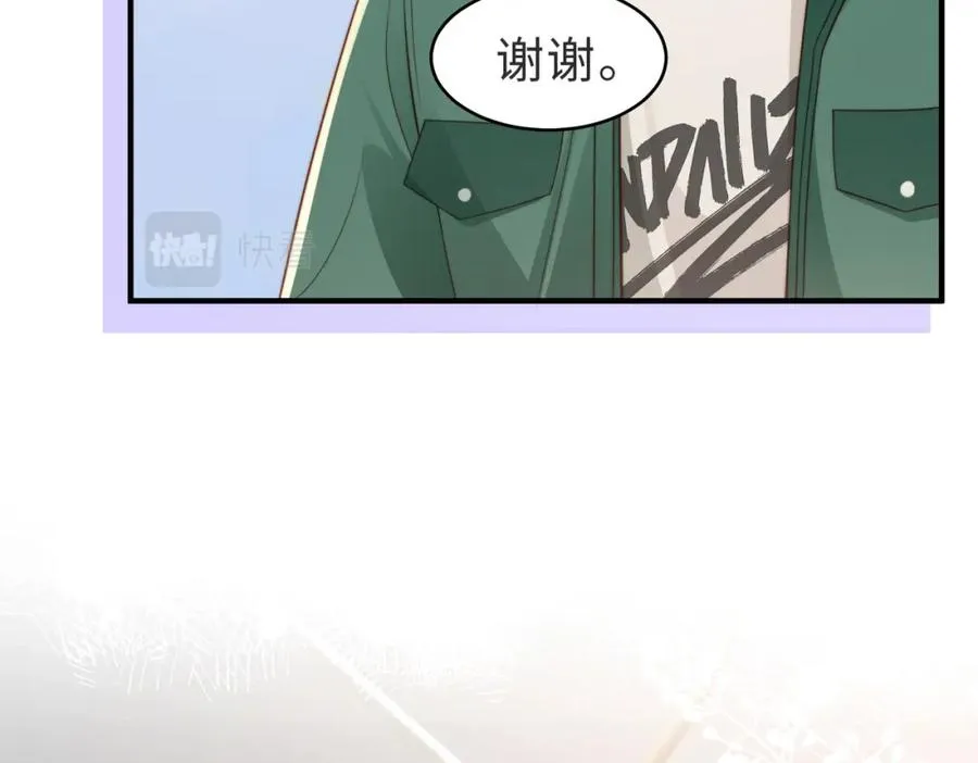 第18话 他果然没��忆11