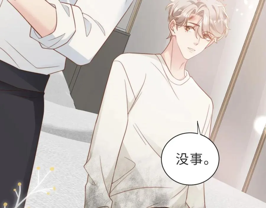 第07话 无处安放的男友力57