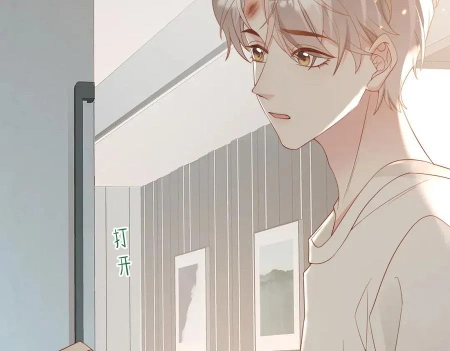 第08话 跑路不成被抓包27