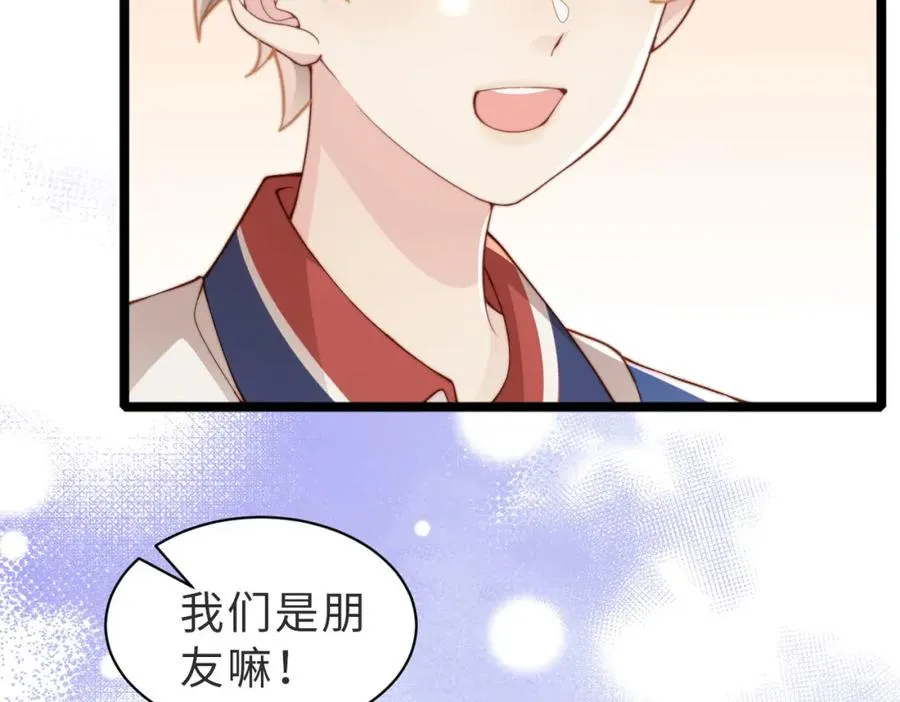 第14话 你只能看着我！25