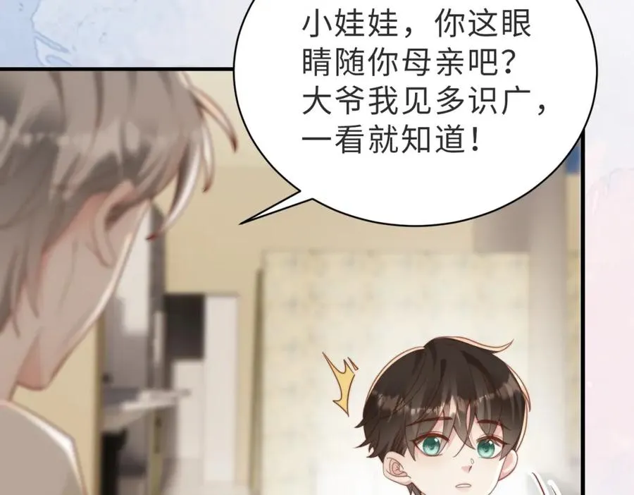 第11话 你喜欢吗41