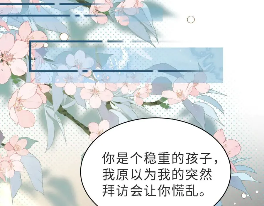 第46话 纪父的手段21