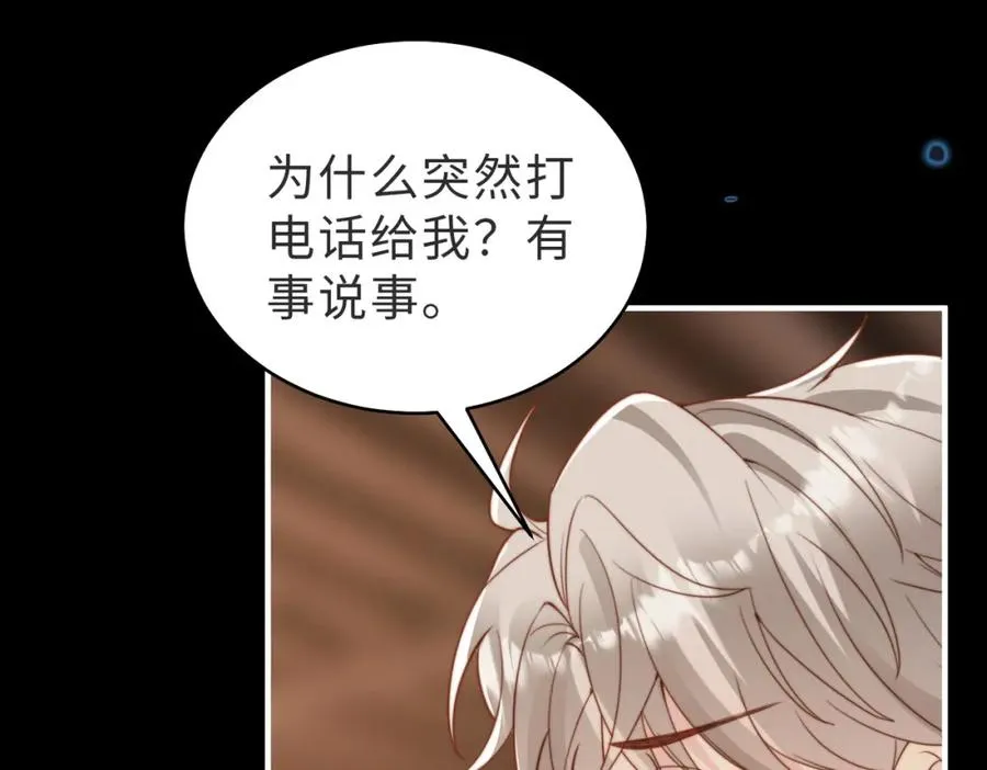 第53话 我想见你113