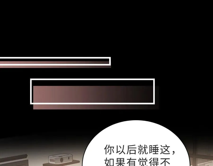 第56话 说不完的对不起70