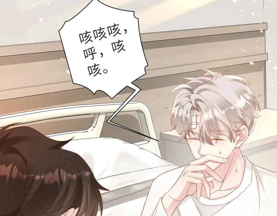 第05话 我是你的npy50