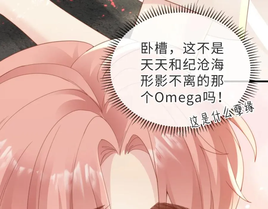 第02话 你标记他了？29