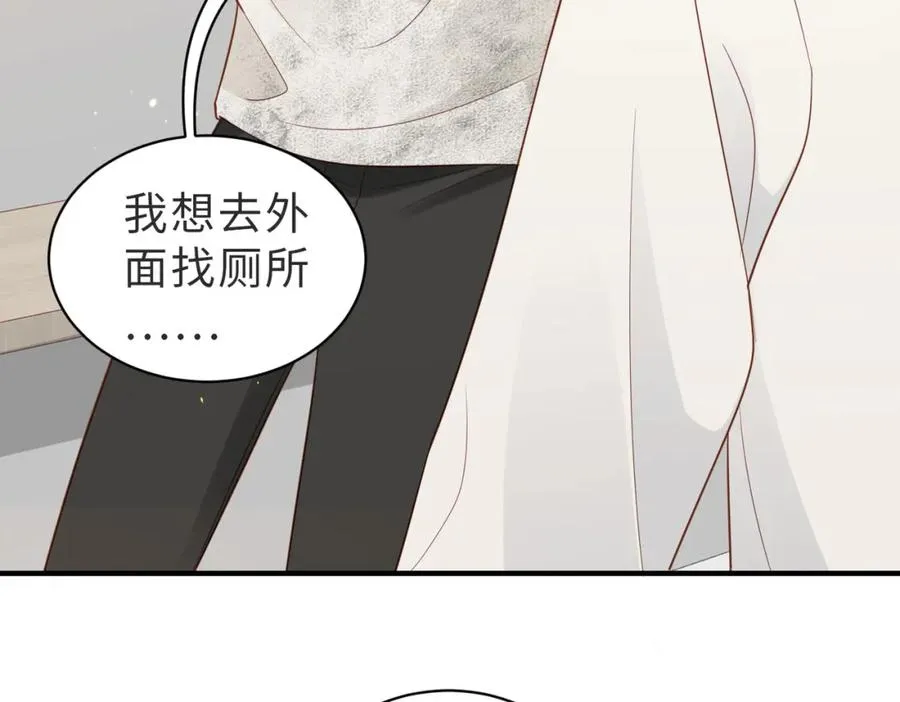 第05话 我是你的npy7