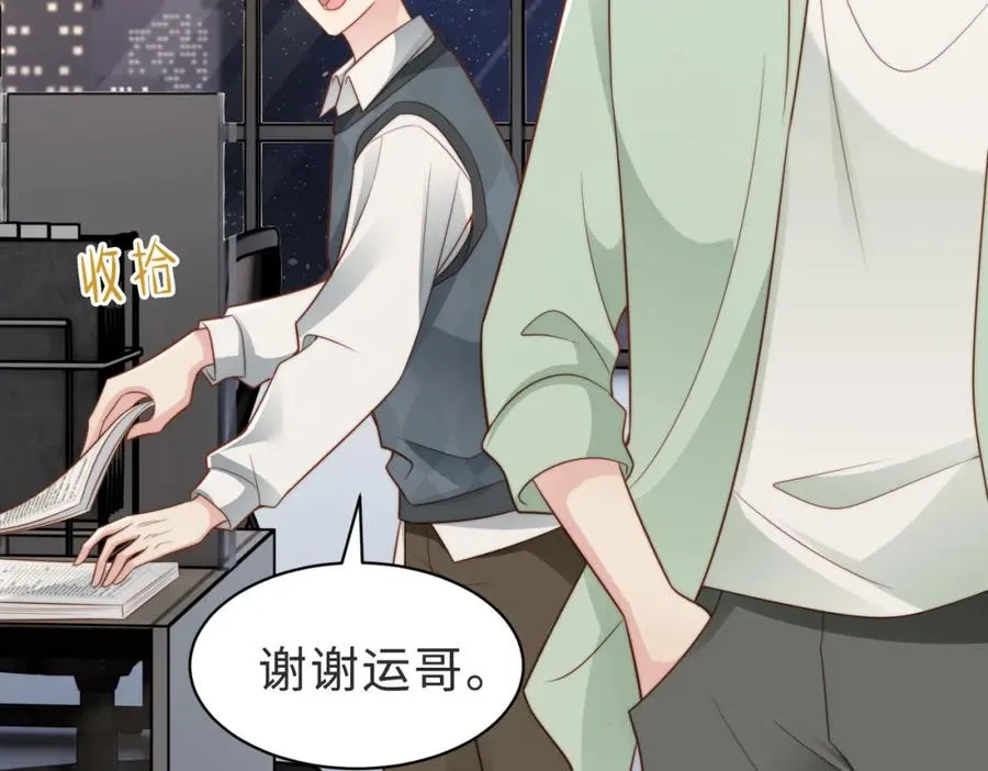 第38话 为什么要跑出去34