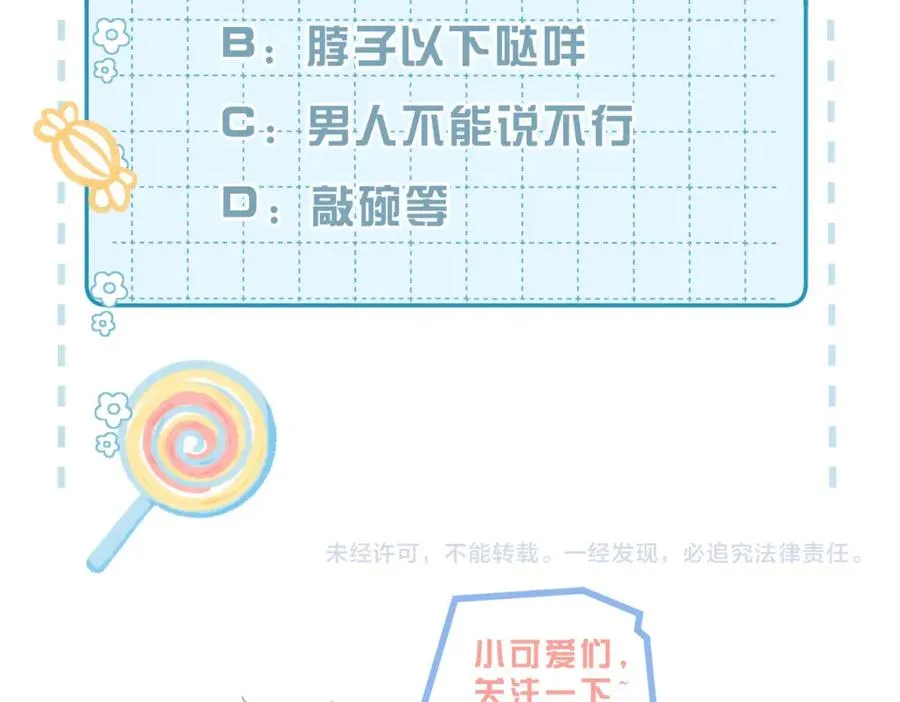 第28话 纪沧海的过往89